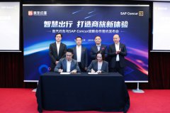 首汽约车与SAP Concur达成战略合作打造企业出行新