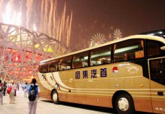 北京大巴车租车平台哪家好？推荐首汽租车的专